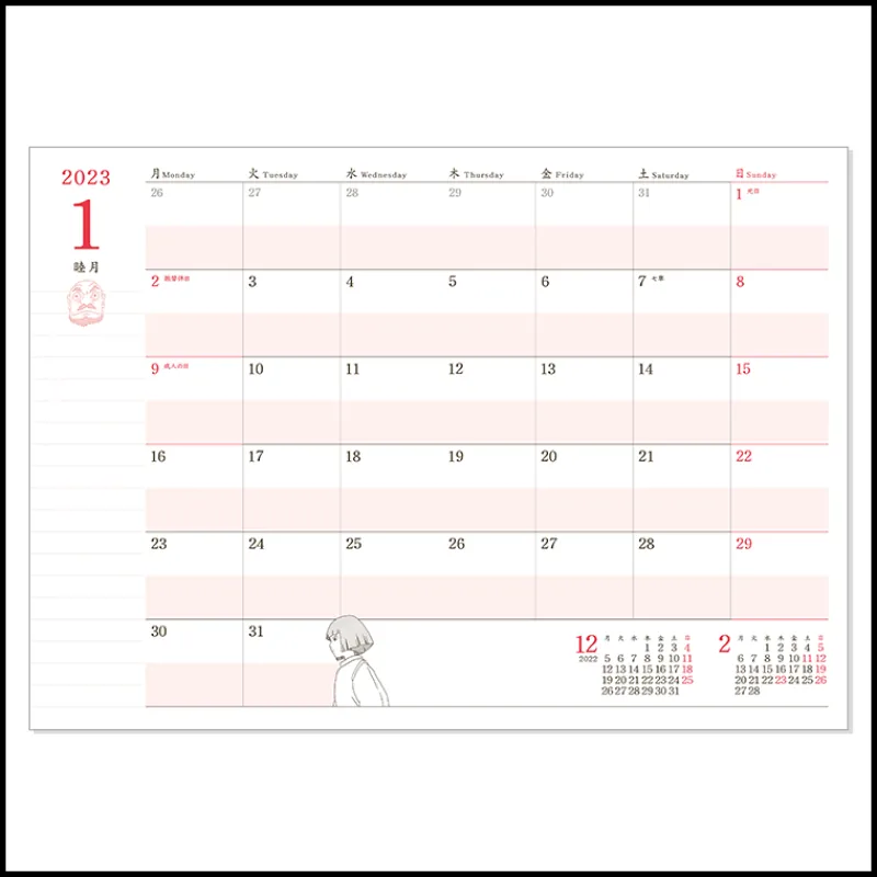 Agendas Et Calendriers|Maison Ghibli Agenda 2023 Chute libre - Le Voyage de Chihiro