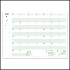 Agendas Et Calendriers|Maison Ghibli Agenda 2023 Concert d’Ocarina - Mon Voisin Totoro