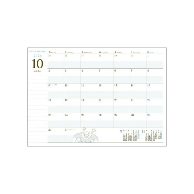 Agendas Et Calendriers|Maison Ghibli Agenda 2024 Pique-nique - Le Château dans le ciel