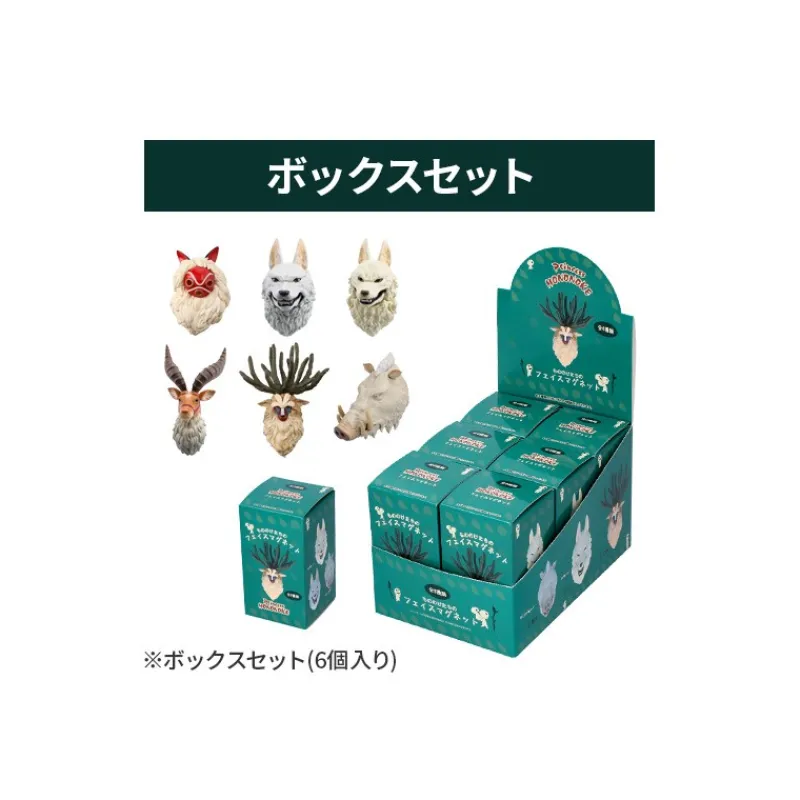 Figurines|Maison Ghibli Assort. de 6 Magnets 3D à collectionner - Princesse Mononoké
