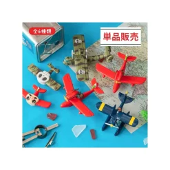 Figurines|Maison Ghibli Assort. de 6 Magnets Hydravion - Porco Rosso