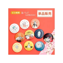 Badges|Maison Ghibli Assortiment de 10 Badges Anniversaire Chihiro - Le Voyage de Chihiro