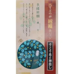 Badges|Maison Ghibli Badge No Face - Le Voyage de Chihiro