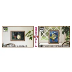 Puzzle|Maison Ghibli Cadre puzzle 108 et 208P - Marron - Mon Voisin Totoro