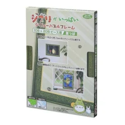 Puzzle|Maison Ghibli Cadre puzzle 108 et 208P - Vert - Mon Voisin Totoro