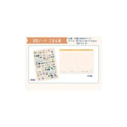 Carnets Et Cahiers|Maison Ghibli Cahier Totoro Cuisine - Mon Voisin Totoro