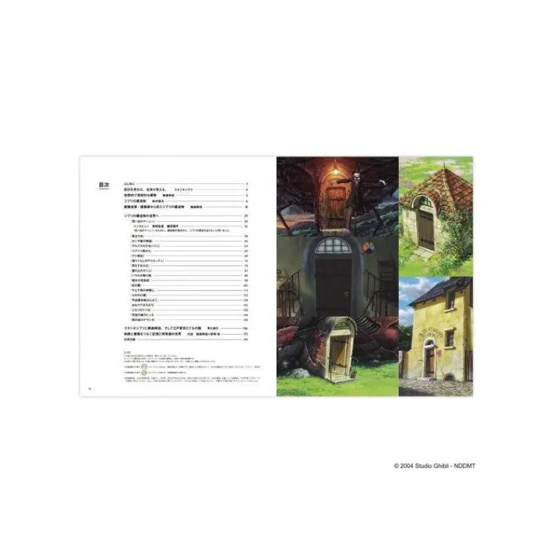 Culture|Maison Ghibli Catalogue Exposition Architecture - Studio Ghibli