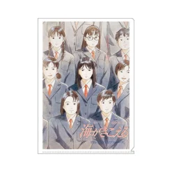 Classement|Maison Ghibli Chemise A4 Affiche film - Je peux entendre l'océan