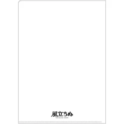 Classement|Maison Ghibli Chemise A4 Affiche film - Le vent se lève