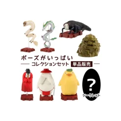 Figurines|Maison Ghibli Collection Dieux D'Unabara 1 Figurine Mystère - Le Voyage de Chihiro