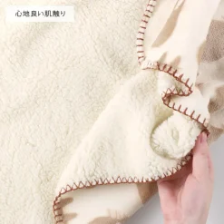 Linge De Maison|Maison Ghibli Couverture moirée Noiraude silhouette 70x100 cm - Mon Voisin Totoro