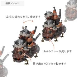 Statues|Maison Ghibli Figurine mécanique Château ambulant - Le Château ambulant