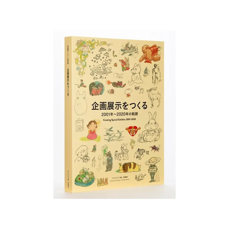 Culture|Maison Ghibli Hayao Miyazaki et le Musée Ghibli - Coffret de deux livres - Studio G