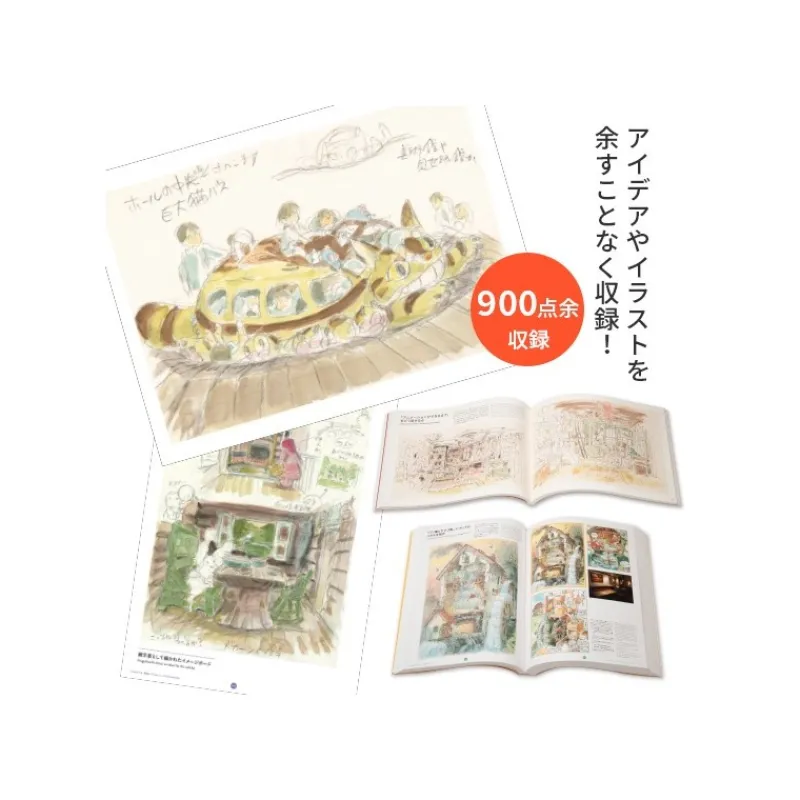 Culture|Maison Ghibli Hayao Miyazaki et le Musée Ghibli - Coffret de deux livres - Studio G