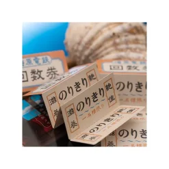 Petit Matériel|Maison Ghibli Mini Bloc-Note Chihiro Ticket de Train - Le Voyage de Chihiro