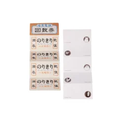 Petit Matériel|Maison Ghibli Mini Bloc-Note Chihiro Ticket de Train - Le Voyage de Chihiro