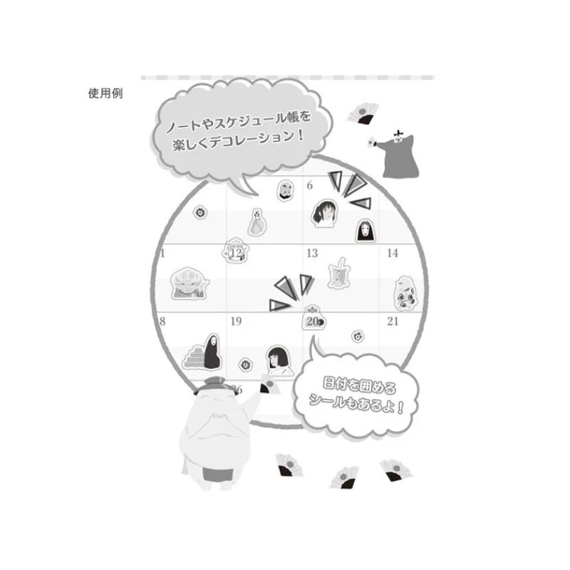 Petit Matériel|Maison Ghibli Mini stickers agenda - Le Voyage de Chihiro