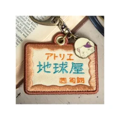 Porte-Clés|Maison Ghibli Porte-Clés broderie Chikyuya - Si tu tends l'oreille