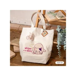 Porte-Clés|Maison Ghibli Porte-Clés broderie Chikyuya - Si tu tends l'oreille