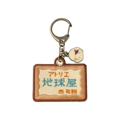 Porte-Clés|Maison Ghibli Porte-Clés broderie Chikyuya - Si tu tends l'oreille