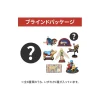 Figurines|Maison Ghibli Pose Collection Assortiment de 8 Figurines Chikyuuya  - Si tu tends l
