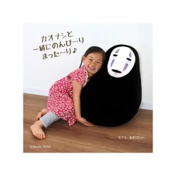 Mobilier|Maison Ghibli Pouf enfant No Face - Le Voyage de Chihiro
