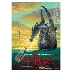 Puzzle|Maison Ghibli Puzzle 1000P Affiche film - Les Contes de Terremer
