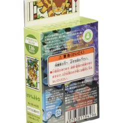 Puzzle|Maison Ghibli Puzzle Vitrail 126P Chatbus et tournesols - Mon Voisin Totoro