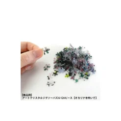 Puzzle|Maison Ghibli Puzzle Vitrail 126P Robot jardinier - Le Château dans le ciel