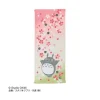 Linge De Maison|Maison Ghibli Serviette Imabari Totoro Hanafubuki 34x80 cm - Mon Voisin Totoro