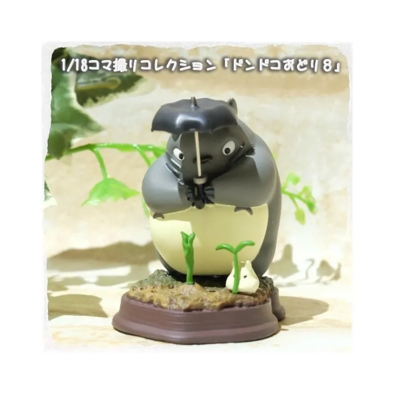 Statues|Maison Ghibli Statue Collection Stop Motion Totoro Gris Dondoko Pose 8 - Mon Voisin