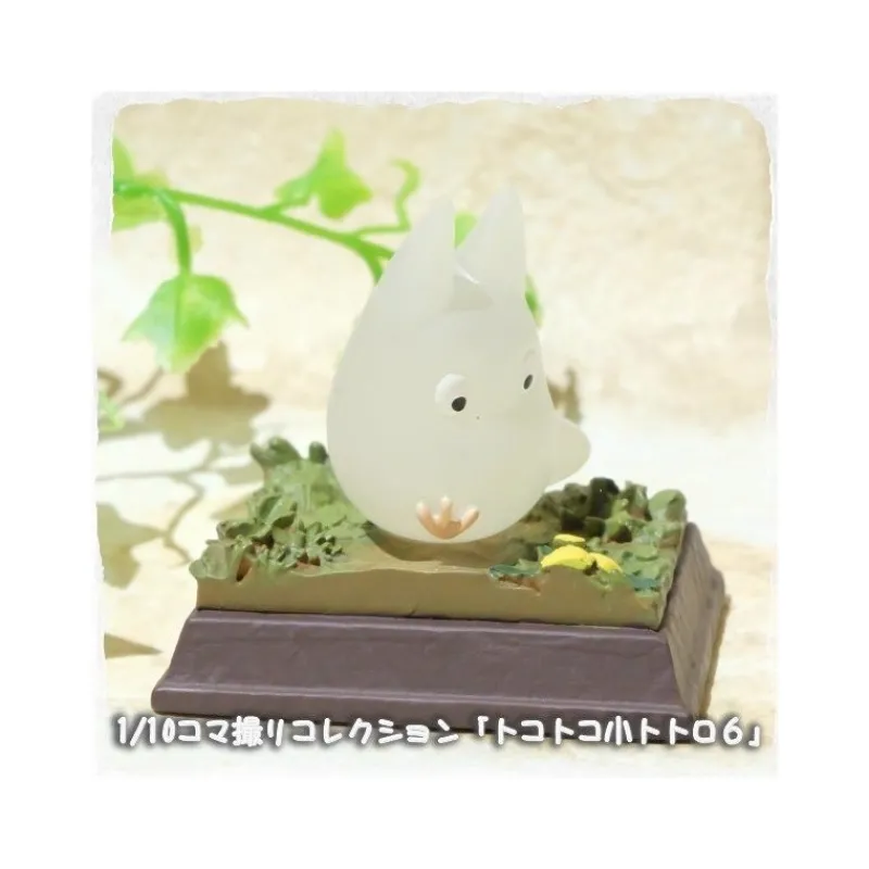 Statues|Maison Ghibli Statue Collection Stop Motion Totoro Blanc Course Pose 6 - Mon Voisin