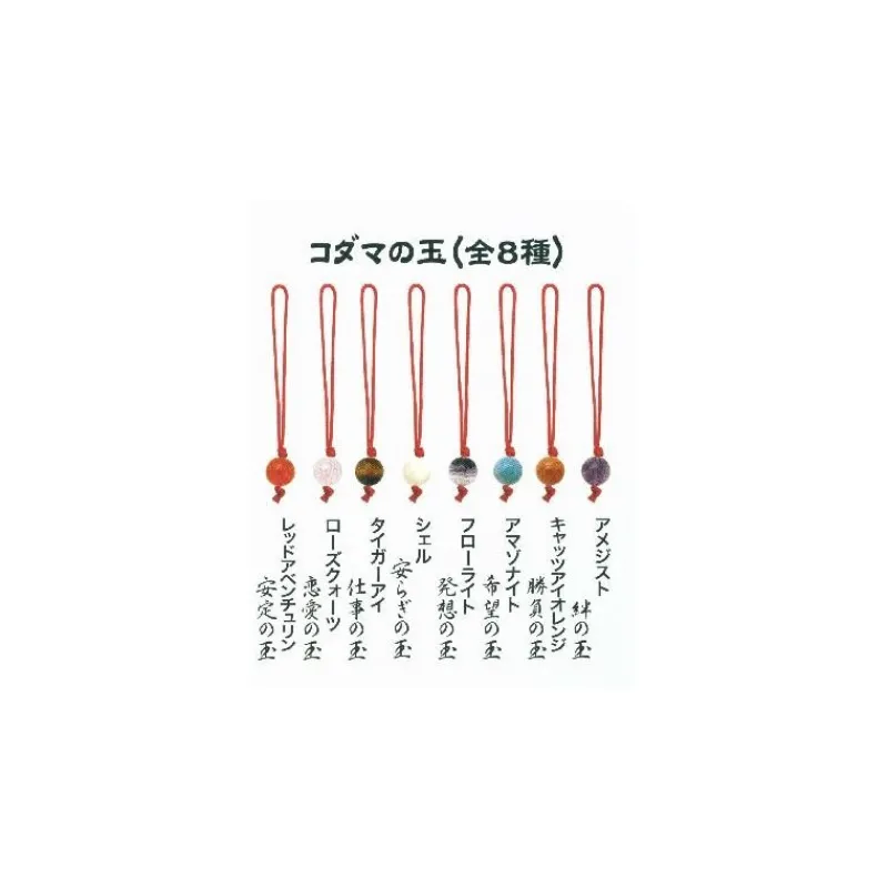 Statues|Maison Ghibli Statuette Kodama C & 1 Blind Pierre de Pouvoir - Princess Mononoké