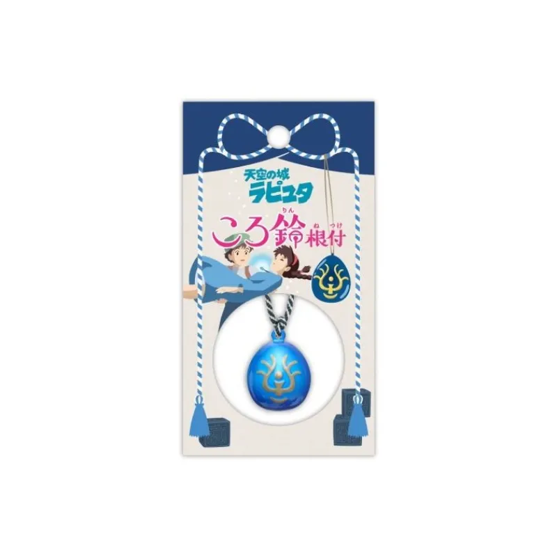 Straps|Maison Ghibli Strap Clochette Netsuke Amulette - Le Château dans le ciel