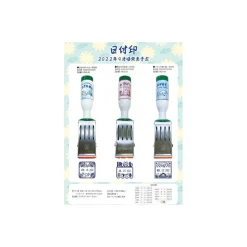 Petit Matériel|Maison Ghibli Tampon dateur Art Deco - Le Château ambulant