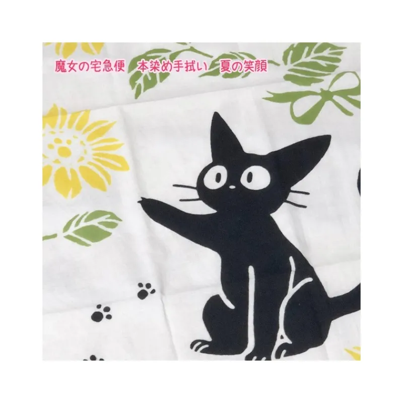 Linge De Maison|Textile|Maison Ghibli Tenugi Sourire d’été - Kiki la petite sorcière