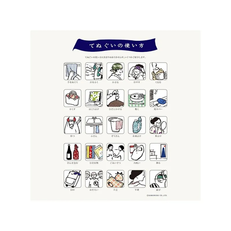 Linge De Maison|Textile|Maison Ghibli Tenugi Sourire d’été - Kiki la petite sorcière