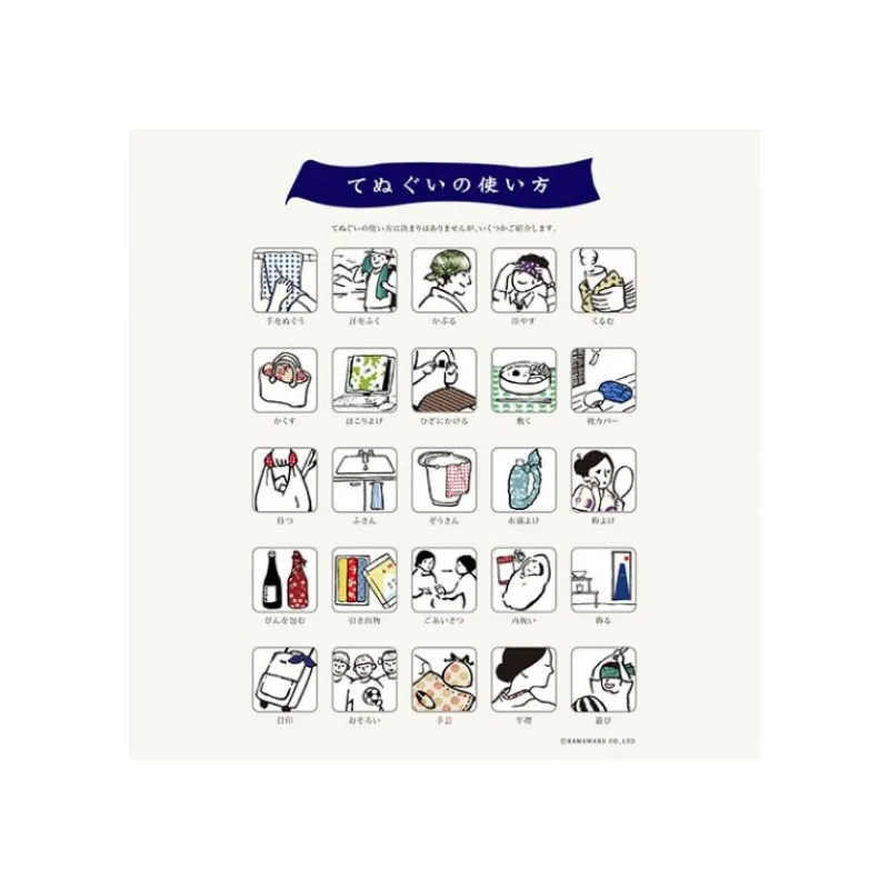 Linge De Maison|Maison Ghibli Tenugi Totoro & Kagami mochi - Mon Voisin Totoro