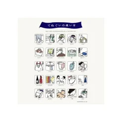 Linge De Maison|Maison Ghibli Tenugi Totoro Moulin à vent - Mon Voisin Totoro