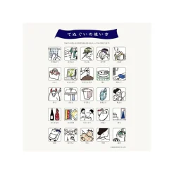 Linge De Maison|Textile|Maison Ghibli Tenugi Unabara - Le Voyage de Chihiro