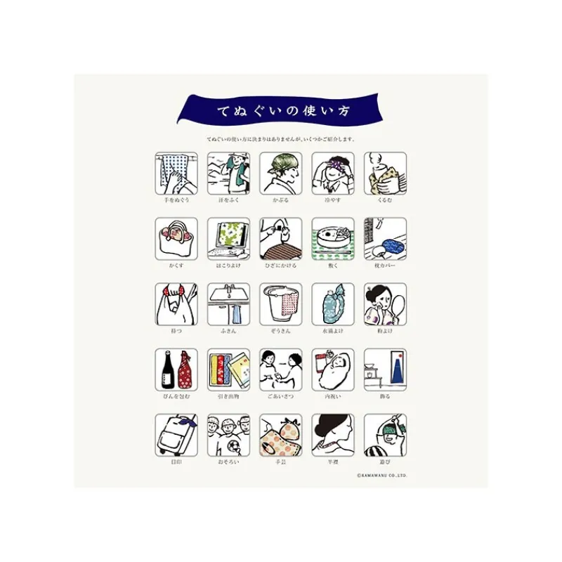 Linge De Maison|Textile|Maison Ghibli Tenugi Unabara - Le Voyage de Chihiro