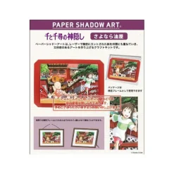 Loisirs Créatifs|Maison Ghibli Théâtre de papier Ombres Cours Chihiro ! - Le Voyage de Chihiro