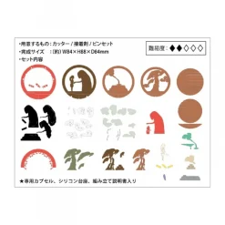 Loisirs Créatifs|Maison Ghibli Théâtre de papier sphère Cadeau de No-Face - Le Voyage de Chihiro