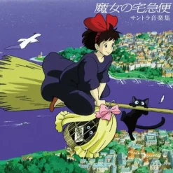 Culture|Maison Ghibli Vinyle édition limitée Bande originale - Kiki la petite sorcière